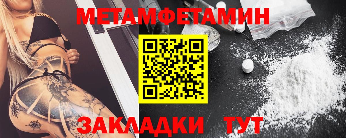АМФ VHQ  АМФЕТАМИН  Пыть-Ях  Вход с VPN 