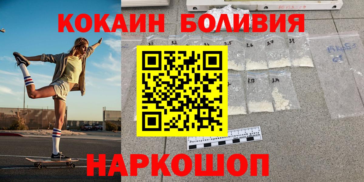 Cocaine Перу  цена наркотик  Пыть-Ях  Кокаин Колумбийский  Вход с VPN 