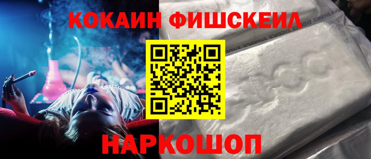 КОКАИН Колумбийский Пыть-Ях
