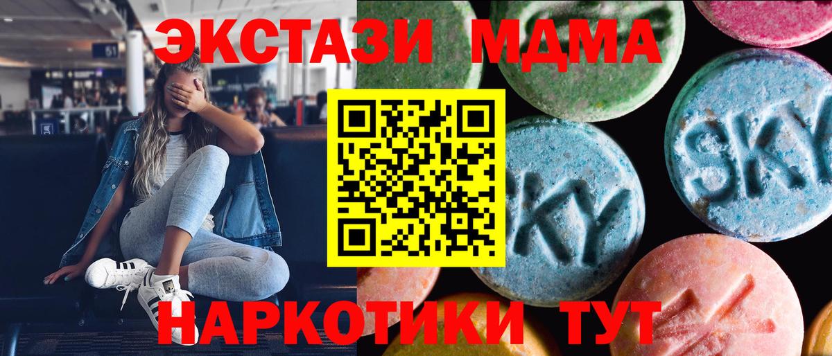 Ecstasy Philipp Plein Пыть-Ях