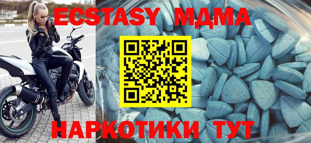 Ecstasy бентли  ЭКСТАЗИ  Пыть-Ях  Вход с VPN 