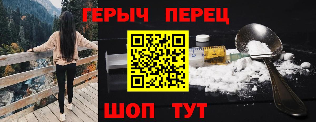ГЕРОИН Афган Пыть-Ях