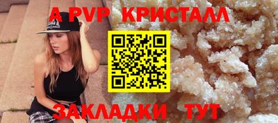 а пвп мука Нарткала