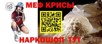 мяу мяу мука Нальчик