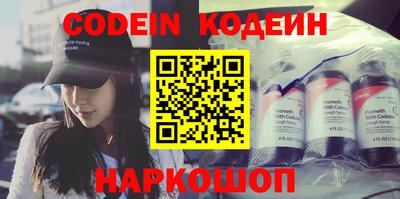 таблы Наро-Фоминск