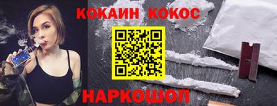 таблы Наро-Фоминск