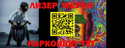 таблы Наро-Фоминск