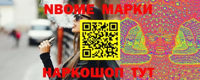 таблы Наро-Фоминск