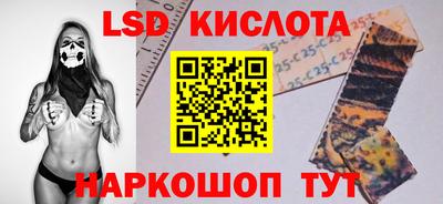таблы Наро-Фоминск