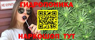 таблы Наро-Фоминск