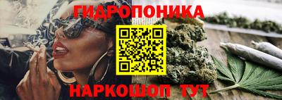 таблы Наро-Фоминск