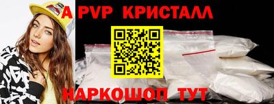 а пвп мука Нарткала