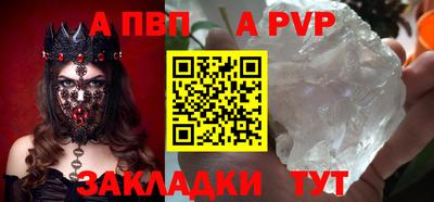 таблы Наро-Фоминск