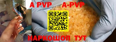 таблы Наро-Фоминск