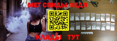 таблы Наро-Фоминск