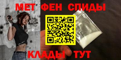 таблы Наро-Фоминск