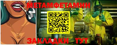 мяу мяу мука Нальчик