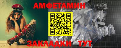 таблы Наро-Фоминск
