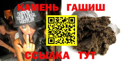 таблы Наро-Фоминск
