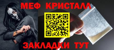 мяу мяу мука Нальчик