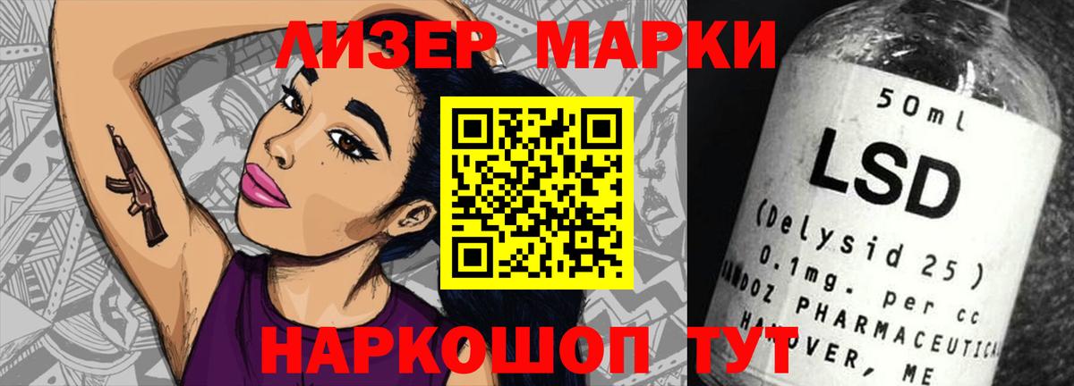 Лсд 25 экстази ecstasy  ЛСД экстази ecstasy  Вход с VPN  Лсд 25 экстази  Пыть-Ях 