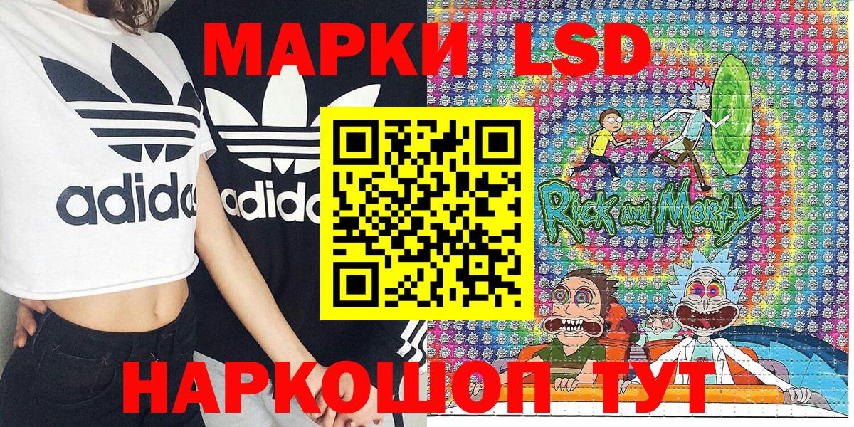 Марки NBOMe 1500мкг Пыть-Ях